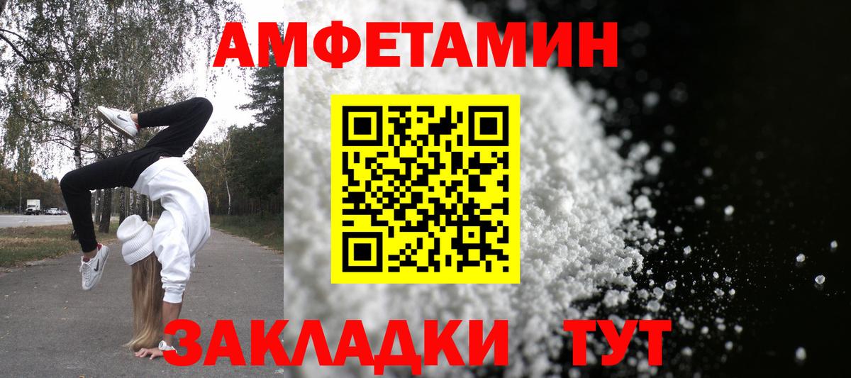 Amphetamine VHQ Свободный