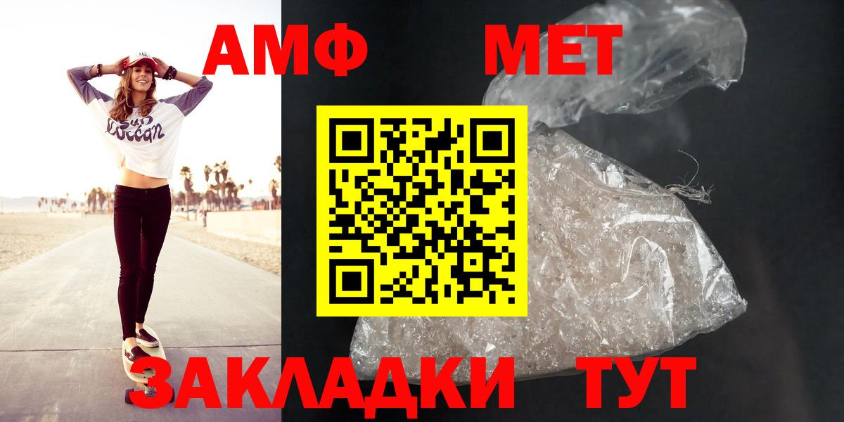 АМФ VHQ  Вход с VPN  Свободный 