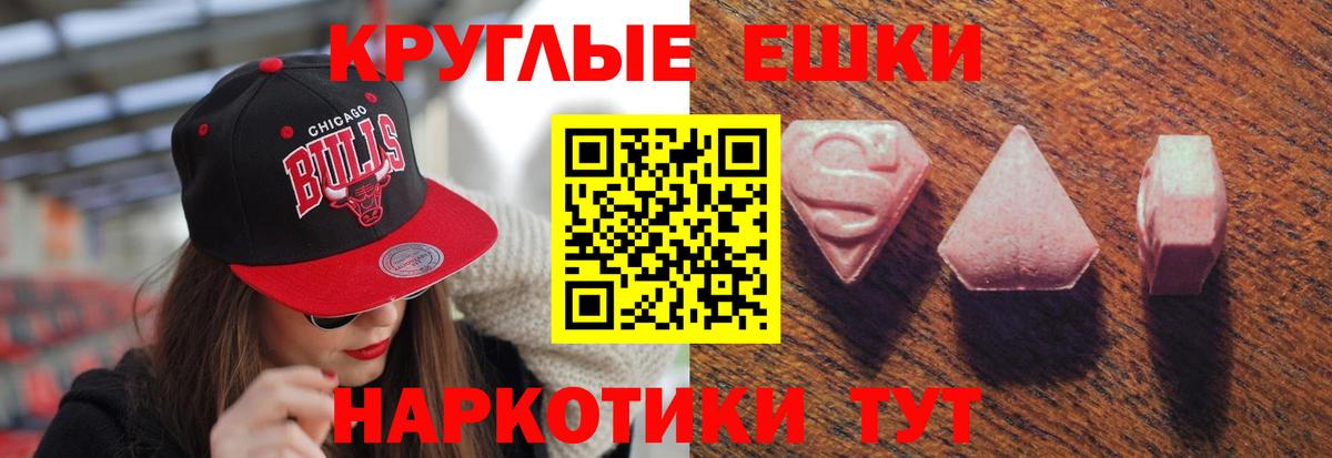 Экстази Дубай  Ecstasy Punisher  Свободный  Вход с VPN 