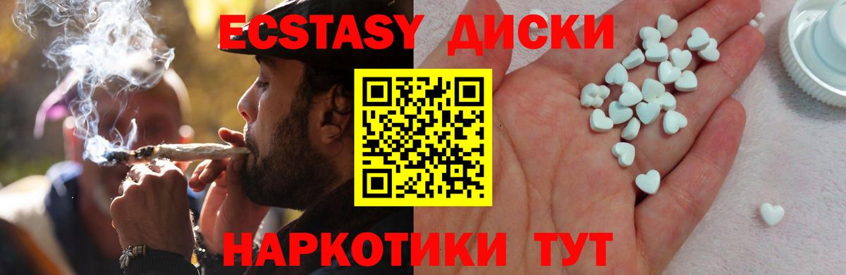 ЭКСТАЗИ DUBAI Свободный