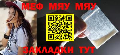 бошки Рыбинск