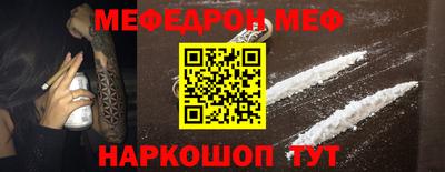 бошки Рыбинск