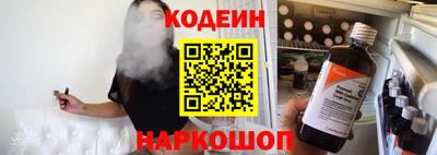 бошки Рыбинск