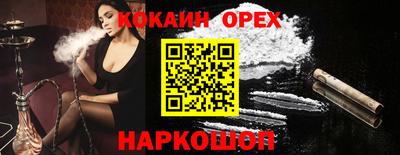 бошки Рыбинск