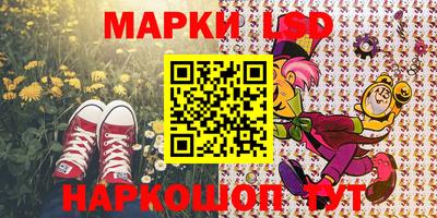 альфа пвп Рязань