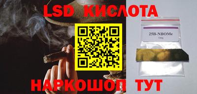гашиш Рузаевка