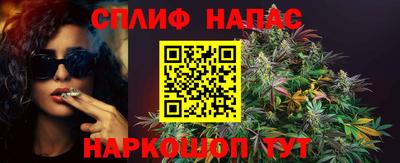 бошки Рыбинск