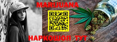 бошки Рыбинск