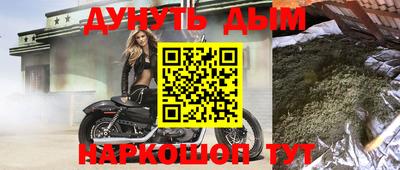 альфа пвп Рязань
