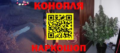 бошки Рыбинск