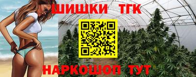 бошки Рыбинск