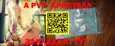 бошки Рыбинск