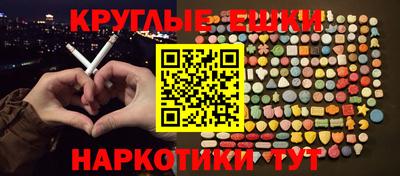гашиш Рузаевка