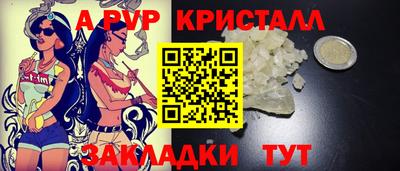 бошки Рыбинск