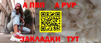 бошки Рыбинск