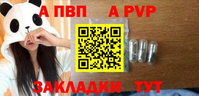 бошки Рыбинск