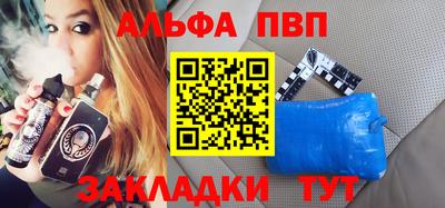бошки Рыбинск