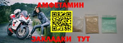 альфа пвп Рязань