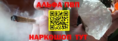 гашиш Рузаевка