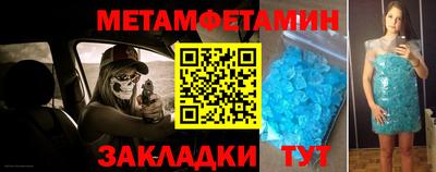 альфа пвп Рязань