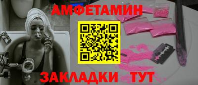 бошки Рыбинск