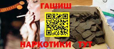 гашиш Рузаевка