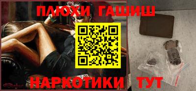 гашиш Рузаевка