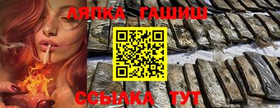 гашиш Рузаевка