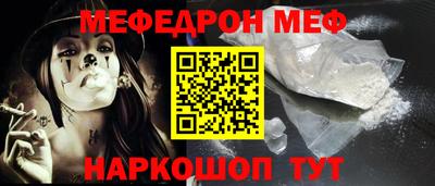 бошки Рыбинск