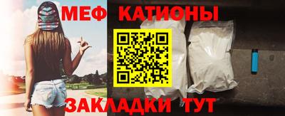 бошки Рыбинск