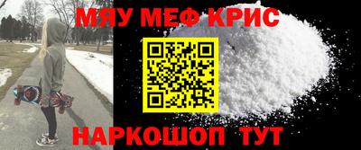 альфа пвп Рязань