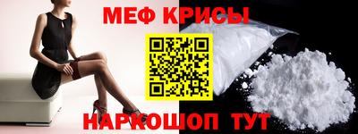альфа пвп Рязань