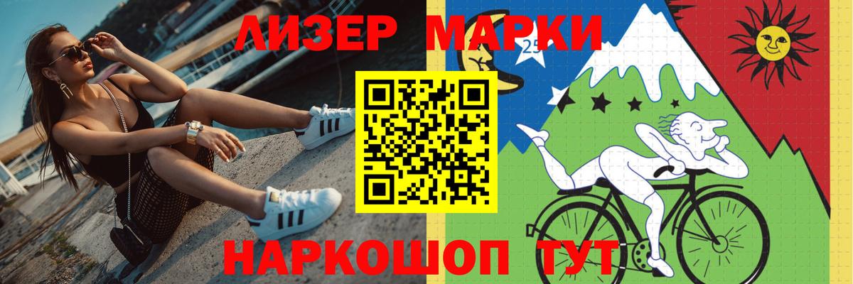 Лсд 25 экстази кислота Свободный