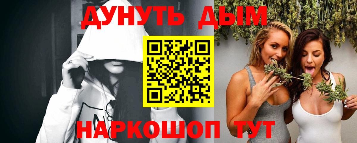 Бошки Шишки планчик Свободный